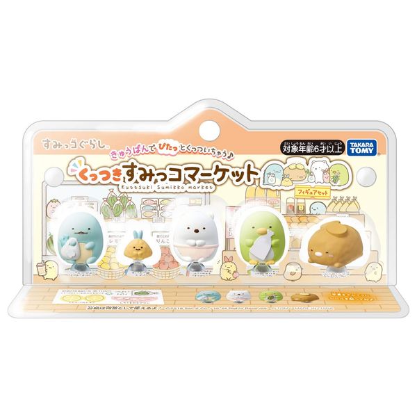 Sumikko Gurashi Sticky Sumikko Market Figure Set