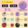 Recca Makeup Mirror, Compact Mirror, Women's, Hand Mirror, Beauty Folding, Double-Sided, Portable, Makeup Round, Flower (Color: Pink)
