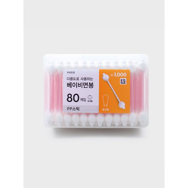 Case-type PP stick baby safety cotton swabs 80 pieces