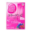 Earth Pharmaceutical Collagen C Jelly for 1 Month 0.4 oz (10 g) x 31 Bottles