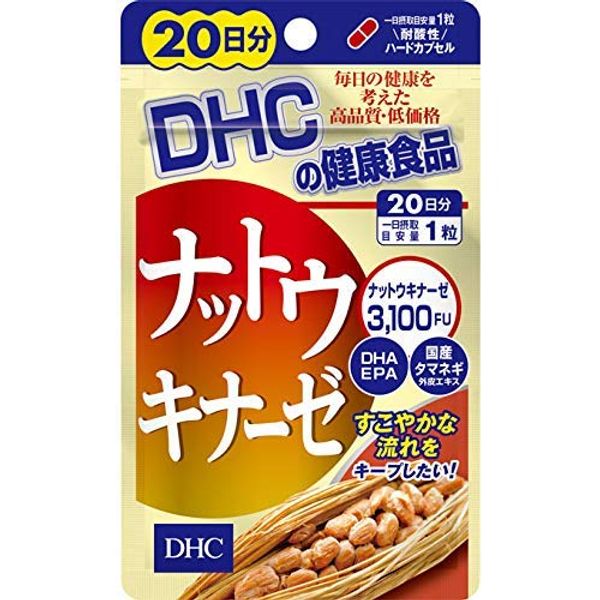 【4個セット】ナットウキナーゼ 20日分