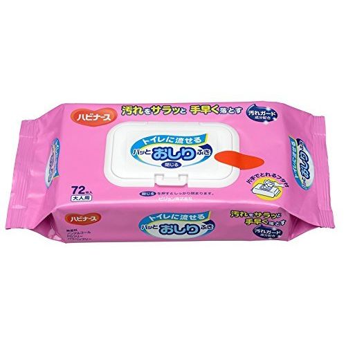 Havinas Flushable Toilet Wipes, Pack of 72