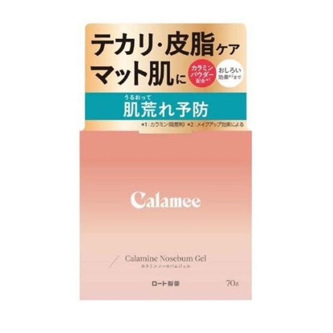 [Set of 20] Rohto Pharmaceutical Calamy Calamine No Sebum Gel (70g) x Set of 20 [Genuine]