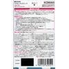 [Designated 2 drugs] Makiron Patch Ace 24 pieces * Products subject to self-medication tax system