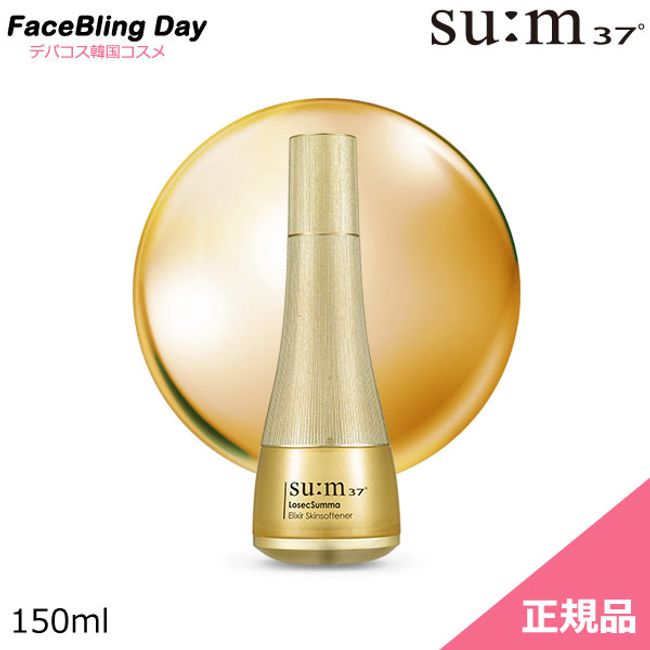 [Free Shipping] [Genuine Product]★NEW★sum37 LosecSumma Elixir Skin Softner 150ml/LosecSumma Elixir Skinsoftner150ml