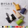 Hanging Pocket Tissue Case "Lily" (Orange)