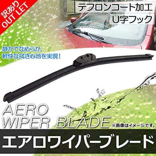 AP [Not with or w/Outlet] earowaipa-bure-do 300 mm Passenger Mitsubishi EK Wagon/EK Custom B11 W Driving Support System with a march, 2014