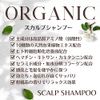 The Luxury Original Extreme [Scalp Shampoo COOL] Salon Monopoly Organic Amino Acid Weakly Acidic [Contains human stem cell conditioned culture fluid] [Non-silicon] Super dense foam gel shampoo Scalp care 200ml x 2 pieces
