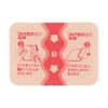 【第2類医薬品】フェイタス5.0温感 20枚
