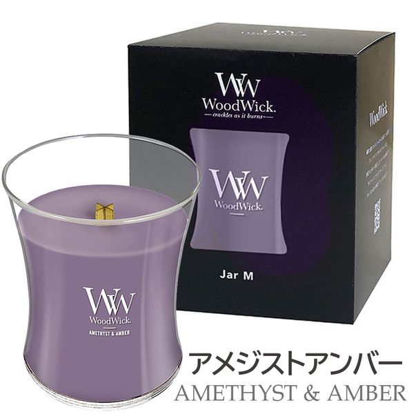 (Domestic authorized dealer)<br> WoodWick Aroma Candle Medium (Amethyst &amp; Amber)<br> ☆Special gift box included☆<br> Woodwick Jar M<br> WW904-05-118<br><br> High quality crackling sound soothing bonfire candle WW90405118 lavender spice Kameyama Candle