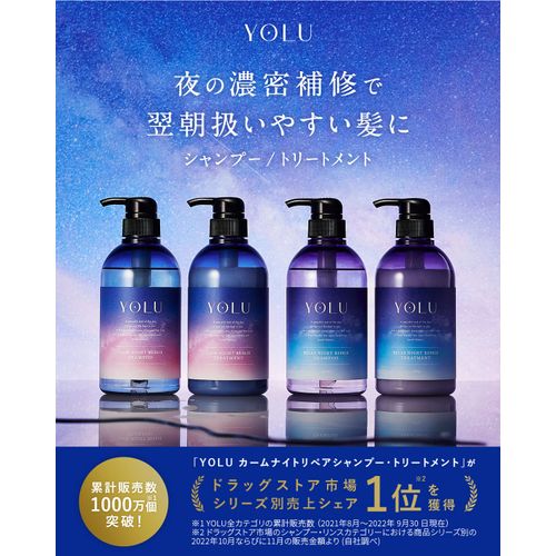 YOLU | Treatment Bottle, Calm Night Repair 16.8 oz (475 g), Night Beauty, Hair Care, Conditioner, Men's, Women's