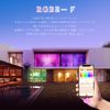 Ceiling Light, LED Dimmable, Toning, 4 Tatami Mat, 6 Tatami Mat, LED Ceiling Light, Smartphone, Remote Control, Timer Function, Ceiling Light, RGB Mode, Bean Bulb Night Light, Ceiling Light Fixture,