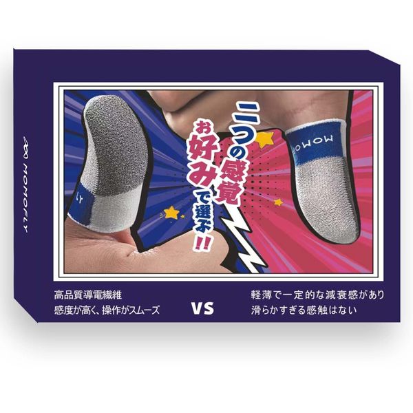 Game Finger Sack, Gaming, Smartphone Game, High Sensitivity, Control, Two Control, TPS/FPS Shooting Games Only