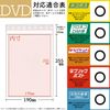 IS CEN-DVDC-50 Bubble Mailers, DVD Size, Compatible with Crafts, 50 Sheets