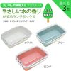 OSK PCD-500 Lunch Box, Pink