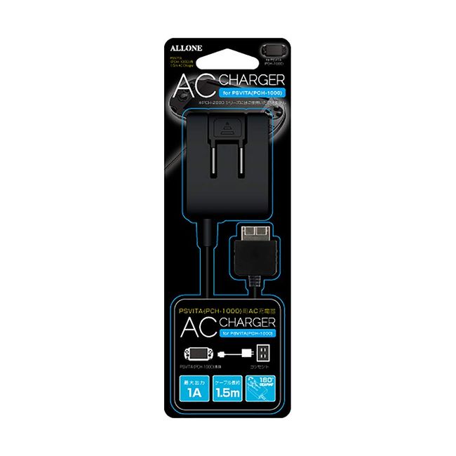 Alone PSVITA (PCH-1000) AC Charger, 3.9 ft (1.5 m), Swing Plug for Space Saving, Convenient to Carry, Direct Charging from an Outlet, Japanese Manufacturer, Black