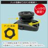 BMO Japan 20C0116 Multi-Attachment, Round II (with Resin Nut)