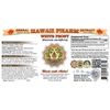 White Peony (Paeonia lactiflora) Liquid Extract 2x4 fl.oz