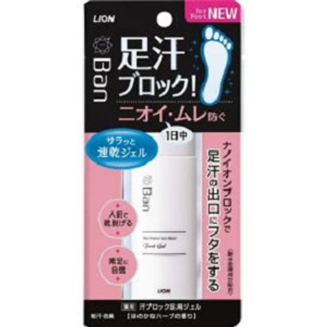 [Lion] Ban Sweat Block Foot Gel, Subtle Herbal Scent, 40mL (Quasi-drug) [Cosmetics]