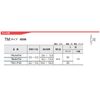 Sanko Techno Tomer TM-B-P50, Pack of 50