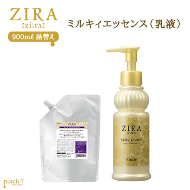 Kracie ZIRA Milky Essence Emulsion 900ml Refill