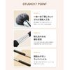 Studio17/Studio 17 Makeup Brush (Powder Brush 423F)