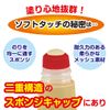 Yamato arabikkusuponzikyappu E – Na – S6H