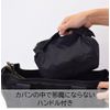 Sabu Marit Insulated Pouch, Black 394935