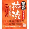 Max Medicated Persimmon Soap, 3.5 oz (100 g) Box x 6 Box Set
