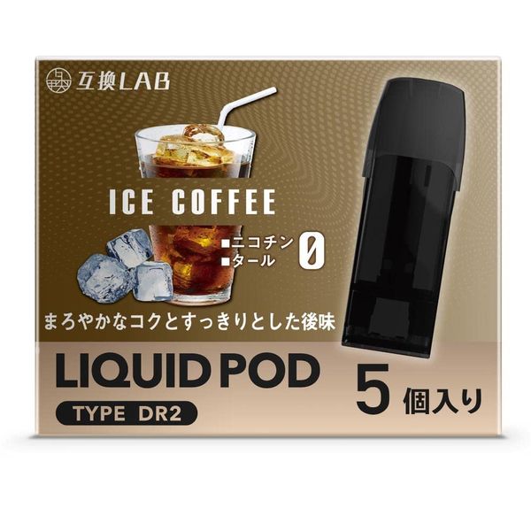 Compatible Lab DR.VAPE model2 Compatible Cartridges Dr. Vape Model 2 Compatible Cartridges Pods pod Set 20 Flavors Memthol Mint (Iced Coffee, 5 Pack)