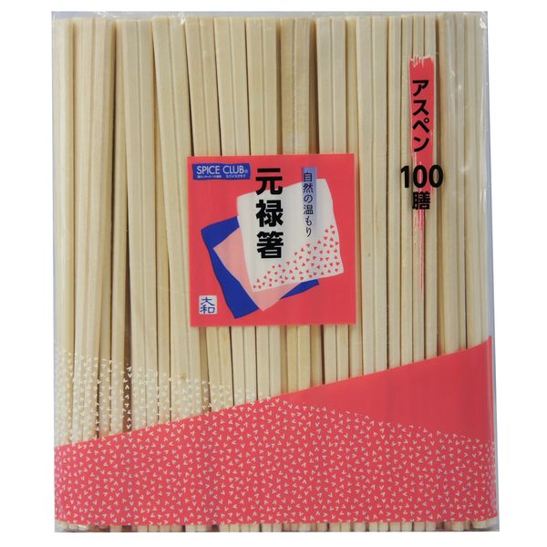 Yamato T Corporation Disposable Cutlery Natural Wood 20.3 cm