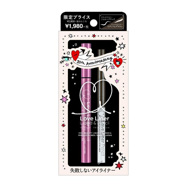 Love Liner Liquid & Pencil Eyeliner Thank You Limited Set (True Black x Medium Brown)