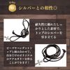 Gorokuro [Silk Cord