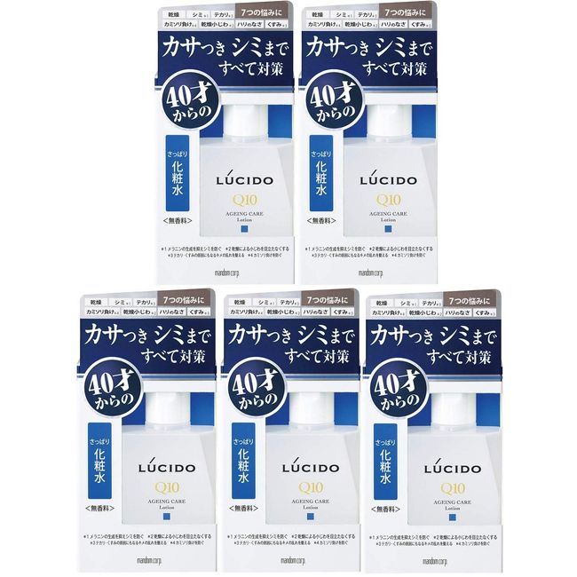 Lucido Medicated Total Care Lotion (Quasi-Drug), 4.3 fl oz (110 ml) x 5 Packs