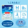 MegRhythm Steamy Leg Sheets, Unscented, Pack of 6