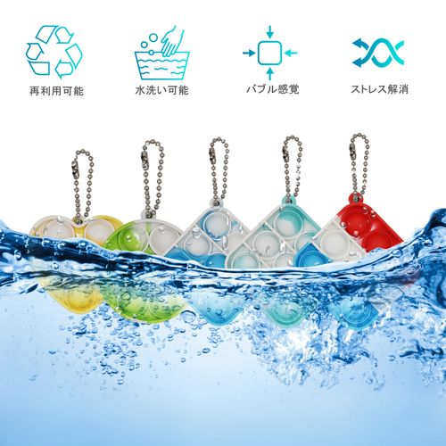 Squeeze Toy, Keychain, Push Pop, Fidget Toy, Push Pop, Bubble Sensation, Decompression Goods, Stress Relief, Intelligence Development, Washable, For Children and Adults, Educational Toy, 24pcs/set