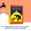 魔女宅急便（2018精装版）