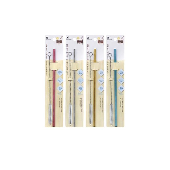 Tanaka Chopsticks Shop Aluminum Straws Assortment