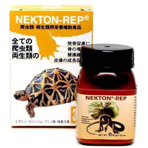 [Reptile Vitamin] nekuton Rep (X G)