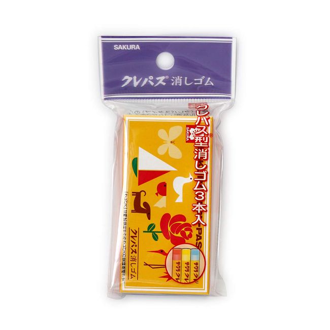 Sakura Crepas Eraser, Set of 3