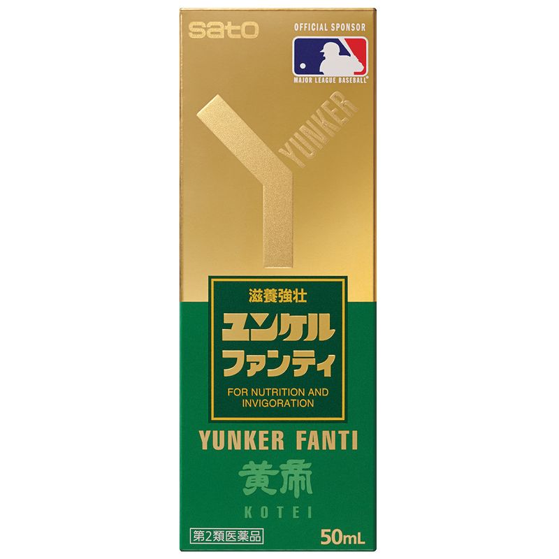 [2 drugs] Yunkerfanti 50mL