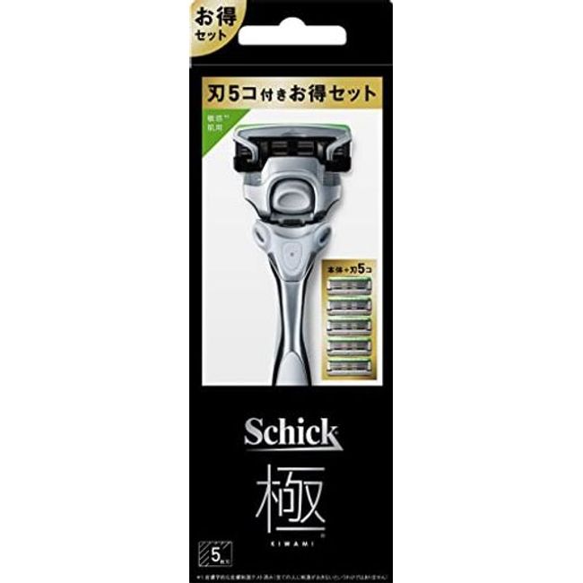 SCHICK SCHICK Extreme KIWAMI Sensitive Skin Combo Pack (Holder (with blade) + 4 replacement blades) 1 piece (X 1) Silver