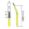 Prospec Interdental Brush Curve 4 x 5 Pack Small Yellow