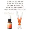 ERMO Elmo Pure Oil Pen Type/2.5ml Cuticle Oil