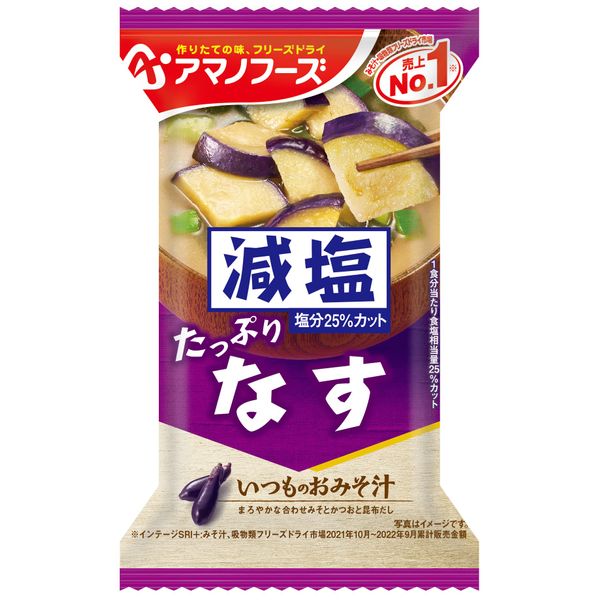 Asahi Group Foods Amano Foods Reduced Salted Miso Soup Eggplant x 10 Bags