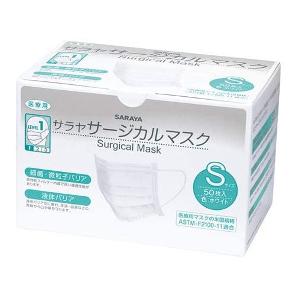 Saraya Medical Mask, Surgical Mask, Small, White, 50 Count