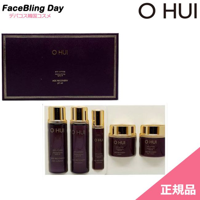 [Genuine] O HUI Age Recovery 5-piece Set/Travel Kit 5-piece/Sample