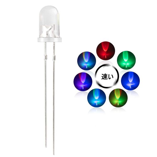 DiCUNO Light Emitting Diode, 0.2 inch (5 mm), 7 Colors, LED Diodes, Fast Flashing, High Brightness, Round Head, RGB, Transparent Diode Set, Pack of 100