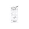 N 2-7/16" Double Track Feeder, Concrete Ties (2) (japan import)