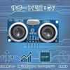 Ultrasonic Detector Ultrasonic Distance Module Distance Sensor Ultrasonic Sensor Robot Replacement Stable Performance HC-SR04 3 Pack